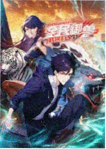 墨影千年水墨动画画面